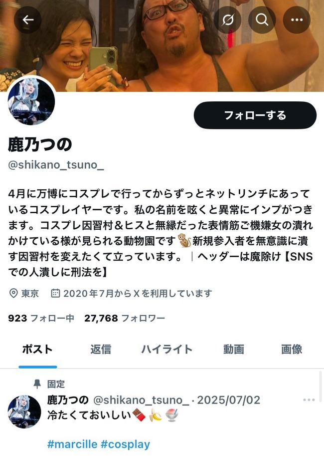 ���� �����ץ� ��ǵ�Ĥ� ��� ���󥸥���� �ޥ륷�� �������� ��ʪ�� ��ǧ�ߵ� ������� �˴�Ϣ��������-02