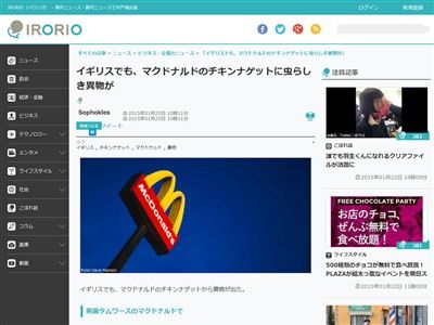 �ޥ��ɥʥ�ɡ��ޥå���������ʥ��åȤ˴�Ϣ��������-02