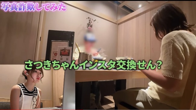 Tinder���ƥ���������桼���塼�С���YouTuber ���Ĥ��󤺡��ޥå��󥰥��ץꡡ�ռ̿��������̿�������������ȿ������˥���󥰤˴�Ϣ��������-06