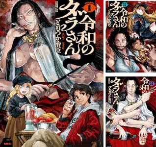 KADOKAWA˥˥ɥפꡡ򲰤Τ֡󥸥ӡμϼԤˤʤꤿơǥ󥰡¤Υ餵˴Ϣ-09