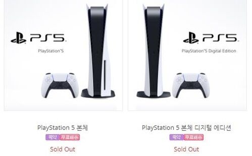 韓国 日本不買運動 支持者 PS5 購入 ダブルスタンダードに関連した画像-01