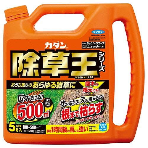 除草王　街路樹　ビッグモーター　株価　最高値　フマキラー　売り切れ　風が吹けば桶屋が儲かるに関連した画像-01