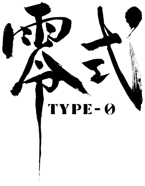 ぜろしき
