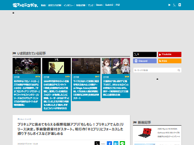 �ץꥭ�奢�����ץꡡ���á����á����ޥۡ���å������˴�Ϣ��������-02