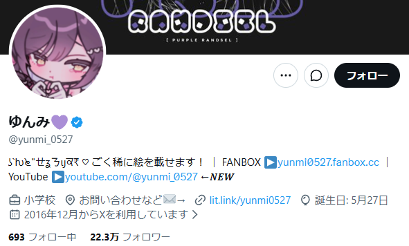�͵���������VTuber ���饹�ȥ졼���� ���ߡ��˽���Ψ������98�󡡽���1.6����˾���ɥ�����˴�Ϣ��������-02
