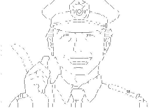 警察