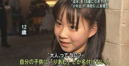 読めねえ 14年ベスト オブ キラキラネーム1位 黄熊 2位 今鹿 3位 皇帝 4位 姫愛 5位 苺愛 6位 男 など オレ的ゲーム速報 刃 読めねえ 14年ベスト オブ キラキラネーム1位 黄熊 2位 今鹿 3位 皇帝 4位 姫愛 5位 苺愛 6位 男 など オレ的ゲーム速報 刃