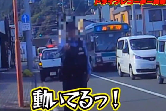 警察官 事故 ドライブレコーダー サイドブレーキ バス 衝突 ドライブ パーキングに関連した画像-04