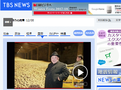 ����������ī�����ݥƥȥ��åץ��˴�Ϣ��������-02