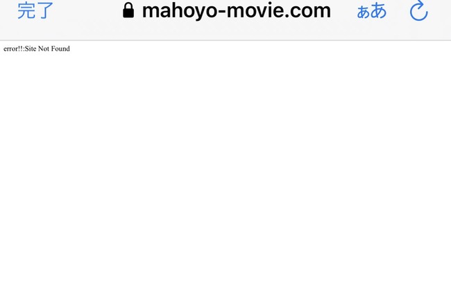 魔法使いの夜 まほよ アニメ化 映画化 アニプレックス 型月 TYPE-MOON ドメインに関連した画像-05