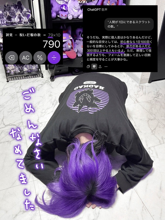 �;��ġ��桼���塼�С���YouTuber���������ۿ����鸫����������æ����������åȤ˴�Ϣ��������-03