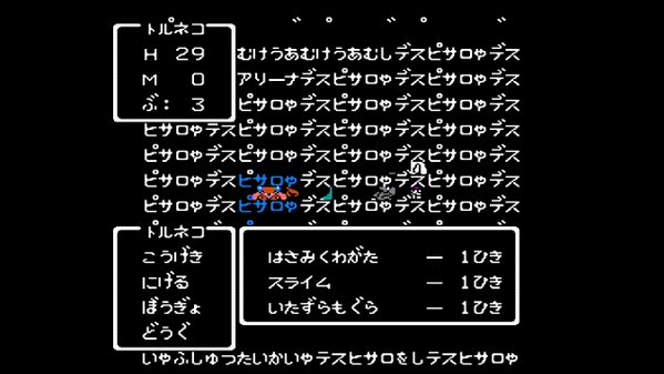 悲報 至高のレトロゲーム互換機 レトロフリーク に不具合発覚か ユーザーから続々とバグが報告される オレ的ゲーム速報 刃 悲報 至高のレトロゲーム互換機 レトロフリーク に不具合発覚か ユーザーから続々とバグが報告される オレ的ゲーム速報 刃