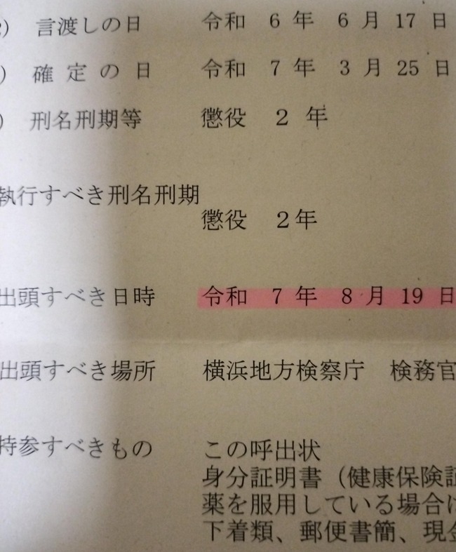 �����֥롡���ǡ����Ρ�����饤�󥫥��Ρ����󥫥���PTSD���ж����㳲����̳�ꡡ�·��˴�Ϣ��������-04