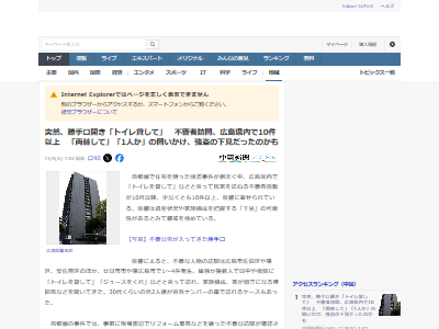 ���𡡻��͡����硡���С���¼������̾�����ȥ��졡�Կ��ԡ��ܵҾ���ꥹ�ȡ��ǥХ��Ȥ˴�Ϣ��������-02