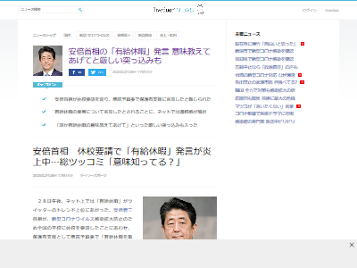 ���ܼ��ꥳ���ʵٲ�ͭ��ȯ���˴�Ϣ��������-02