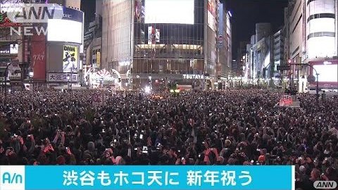 渋谷　年越し　カウントダウン　飲酒禁止に関連した画像-01