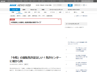 �����ȵ������˴�Ϣ��������-02