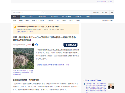 ᥬ顼ո۸ȯšӡȲΡںҳƳ˴Ϣ-02