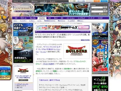 �ɥ饴�󥯥����ȥӥ���������ޥ�����˴�Ϣ��������-02