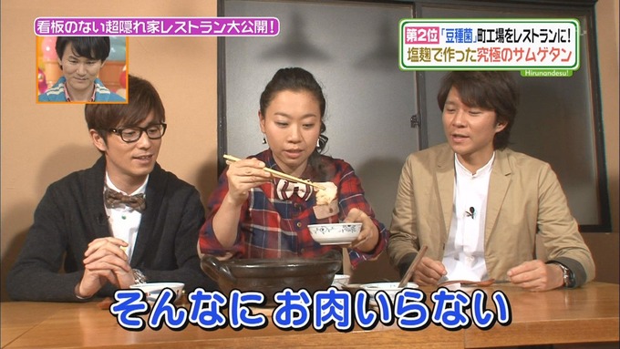 韓国料理 サムゲタン の人気すげえ 有名人が一斉にブログで取り上げ始めてるｗｗｗｗ オレ的ゲーム速報 刃