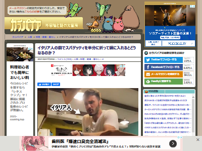 ���� ��� ���ѥ��åƥ� �ޤ� �����ꥢ�� ��� ȿ���˴�Ϣ��������-02