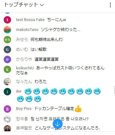 レストリアーナのアトリエ 新作 アトリエ ソシャゲ スマホゲー ファン 批判 不評に関連した画像-17