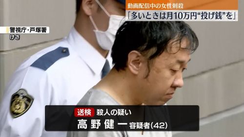 ふわっち 配信 最上あい 刃物 新宿 借金 頂き女子 弱男に関連した画像-01