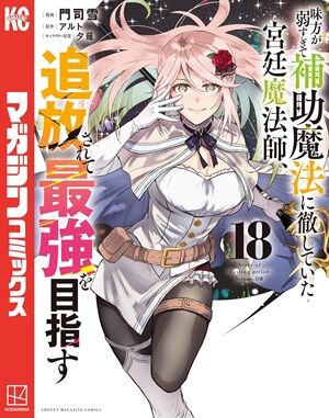 Kindle�����ԡ��������ɥȥꥬ�����Ĥ����ա�SAKAMOTODAYS �����å������å���ƨ�����μ㷯����������ɤθ��ᡡ���ļˤΤ��ä��󡢷����ˤʤ롡��������򲰡֤Τ֡פ˴�Ϣ��������-42