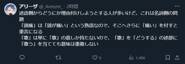 Ƭ�ˤ��ˤ����Τ�Τ�����̣����ʣ��̾�졡ư�졡���ܸ졡�˴�Ϣ��������-02