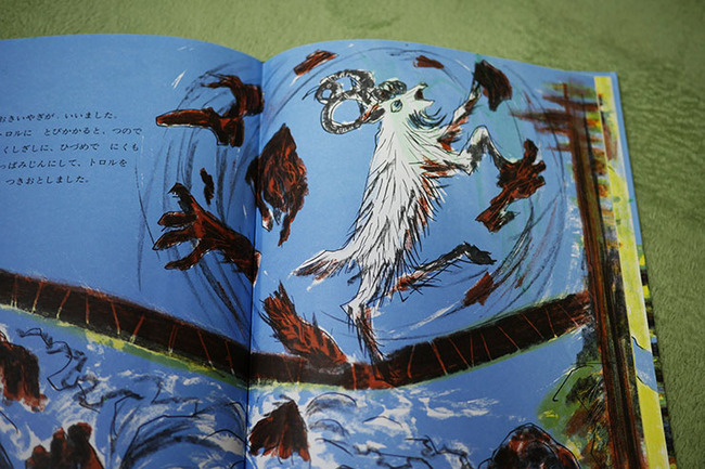 知って損した となりのトトロ に出てくる絵本 三匹のやぎ が 微グロ注意 な内容だったｗｗｗｗｗ オレ的ゲーム速報 刃