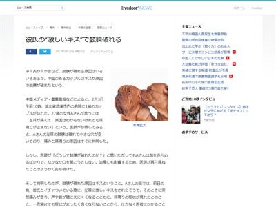 鼓膜に関連した画像-02