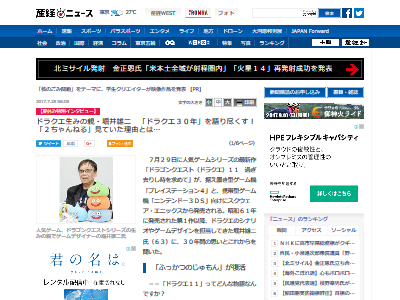 ɥ饯11 ˥ƥɡå ˴Ϣ-02