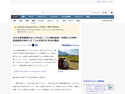 �ơ����ʡ���ƭ������ե졡�����ơ�JA�����������ӿ建�ʡ���շ��󡡾����ʼ�Ϻ�˴�Ϣ��������-02