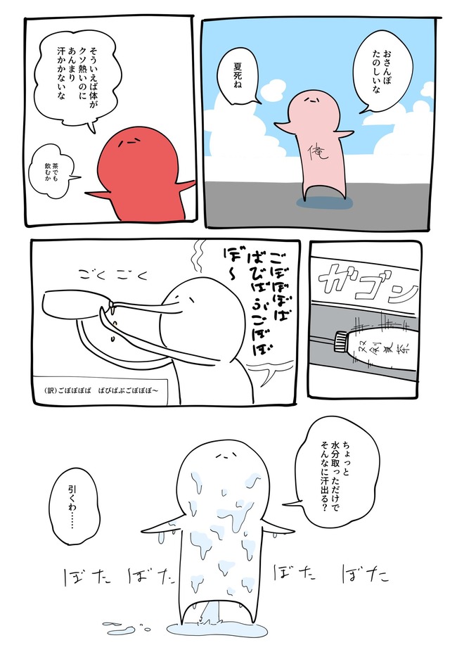 �� �� ��ʬ��� æ�� Ǯ��� ��ʬ ���� ��ŷ�� �˴�Ϣ��������-02