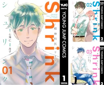 Kindle セール カグラバチ 令和のダラさん ふつうの軽音部 BORUTO ブラックラグーン アカギに関連した画像-77