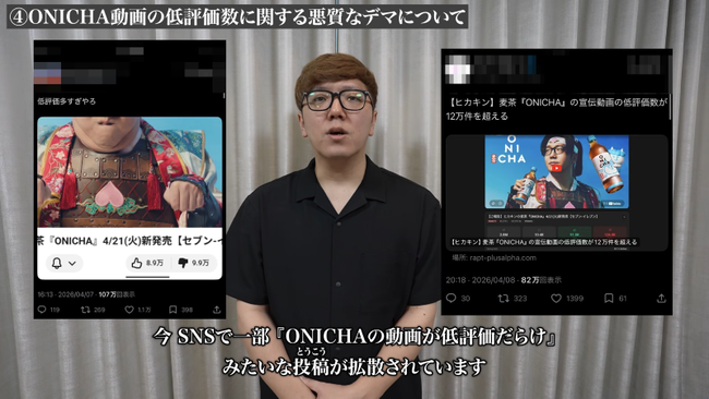 ONICHA��ư��ˤĤ��� 00-08-47.36