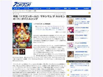 �ɥ饴��ܡ��롡�����F���ޥ����ޥॶ�ۥ���˴�Ϣ��������-02