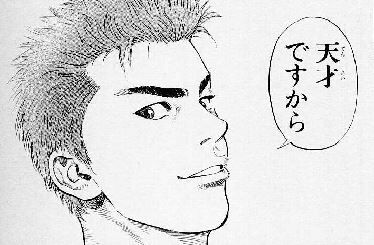 史上最年少 数学検定 1級 合格 小4に関連した画像-01