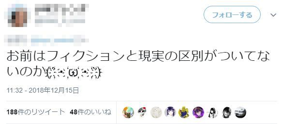 天気の子 女の子 新海誠 ジェンダー 晴れにする能力 プレッシャー 期待に関連した画像-04