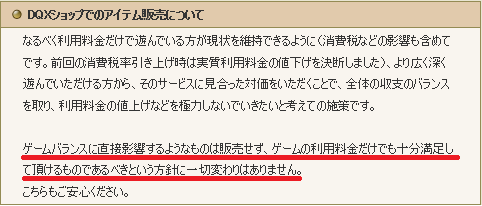 �ɥ饯��10�˴�Ϣ��������-04