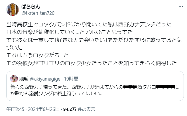 ����ʡ���������饤�֡���ư�Ƴ������⥽�󥰡��������󥰤˴�Ϣ��������-02