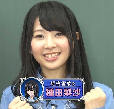 種田梨沙激ヤセに関連した画像-03