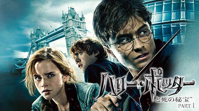 ハリー・ポッター 4DX 期間限定に関連した画像-01
