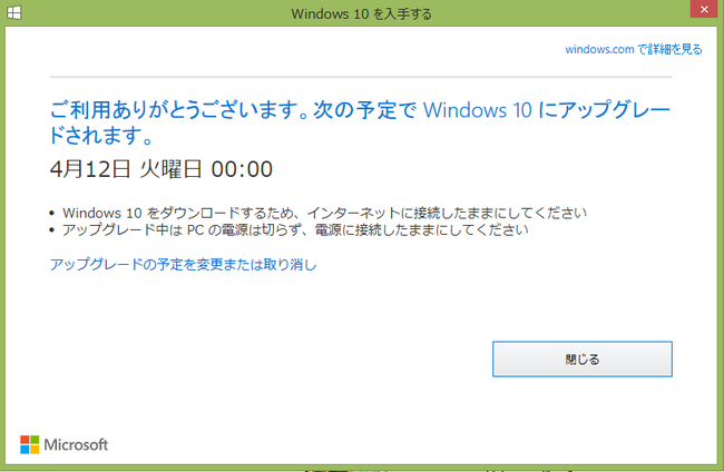 ������ɥ���10��Windows10������Ū�����åץ��졼�ɡ��������塼��󥰡��ݥåץ��åס�������ǽ���ޥ��������եȤ˴�Ϣ��������-05