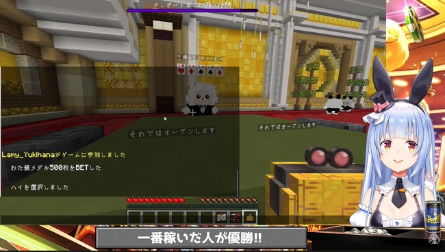 ������ߤ� ���Ĥڤ��� �ۥ��饤�� ���� Vtuber ��� �ޥ��󥯥�ե� ���� �礬���� ��ȶ ̵��˴�Ϣ��������-02