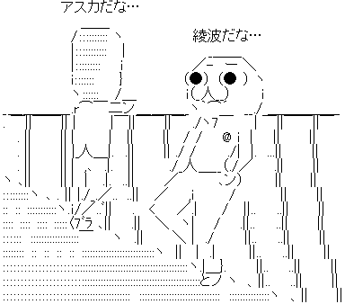 オタク 仲良くなれるとは限らない 例え話に関連した画像-03