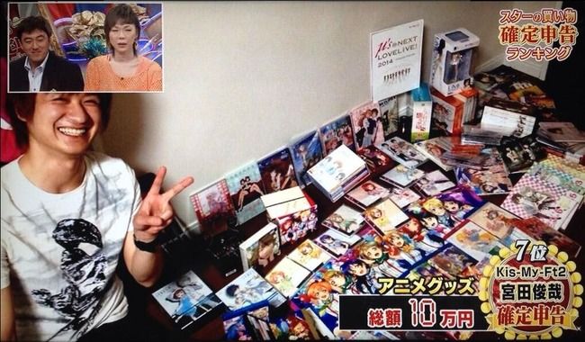 キスマイ 宮田俊哉さんが歌番組でこっそり ラブライブ を踊りだすwwwwwwww オレ的ゲーム速報 刃 キスマイ 宮田俊哉さんが歌番組でこっそり ラブライブ を踊りだすwwwwwwww オレ的ゲーム速報 刃