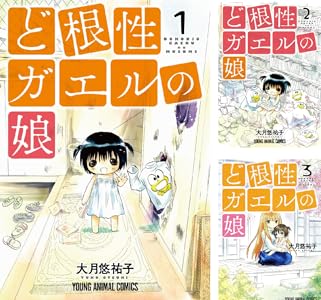 Kindle セール ベルセルク 3月のライオン しょせん他人事ですから ペリリュー に関連した画像-25