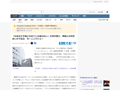 ���ĺ������⡼�˥󥰥��硼��������ġ�����ͭ����������Ƥ롡ĩȯ�˴�Ϣ��������-02