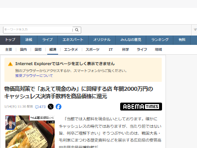 ����å���쥹��ѡ�����Τߡ�ʪ�����к��������ۤ��̤���G.G.C.����Ѽ��������ȴ�����ݥ��衡����SNS��ȿ���˴�Ϣ��������-02